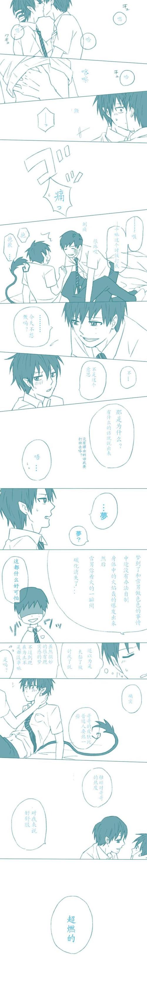 搜漫画缩略图