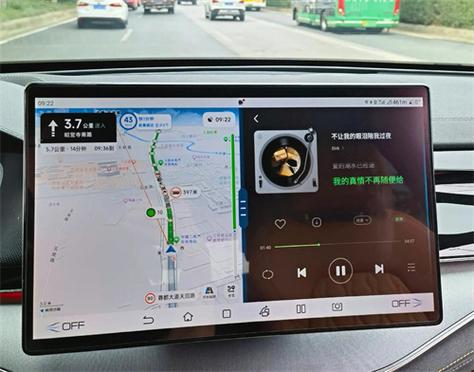 高德导航安装缩略图