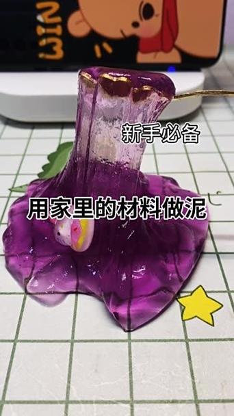 自制无毒史莱姆游戏截图
