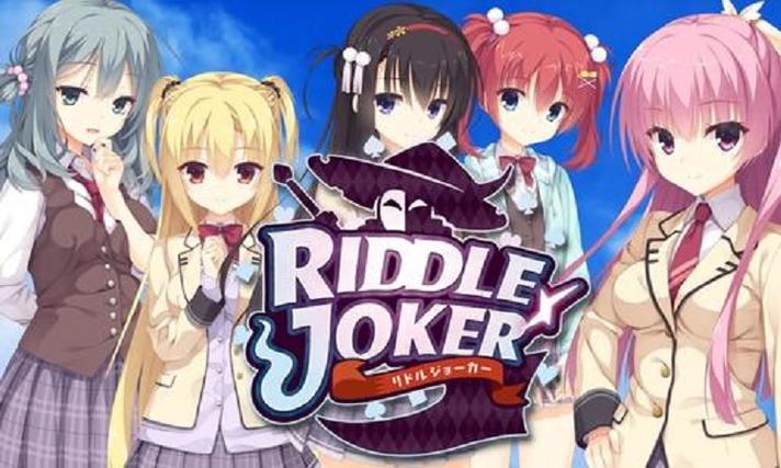 riddlejoker通关攻略缩略图