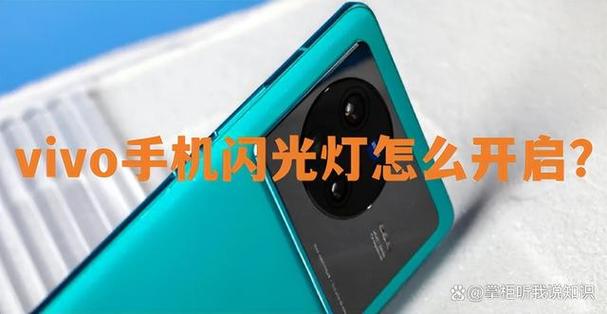 vivos50下面小灯怎么打开缩略图