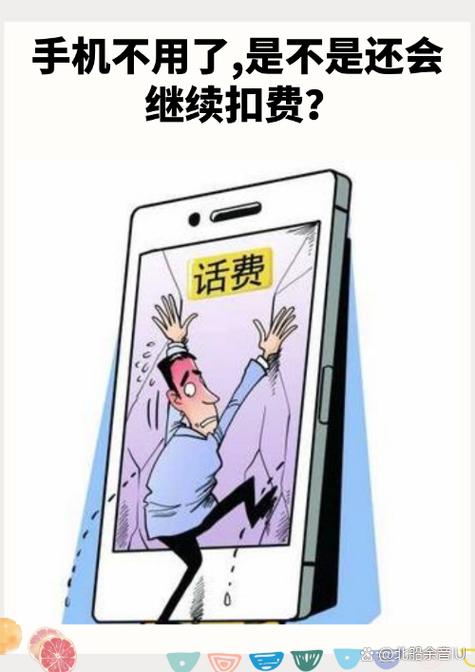 手机停机两个月需要补交话费吗游戏截图