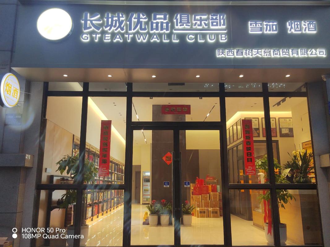 优悦精选商城缩略图