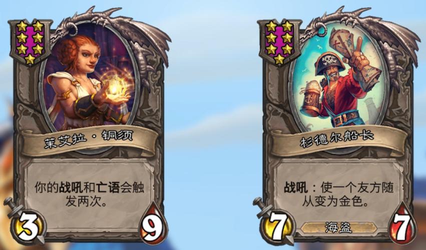 炉石的隐喻是什么缩略图