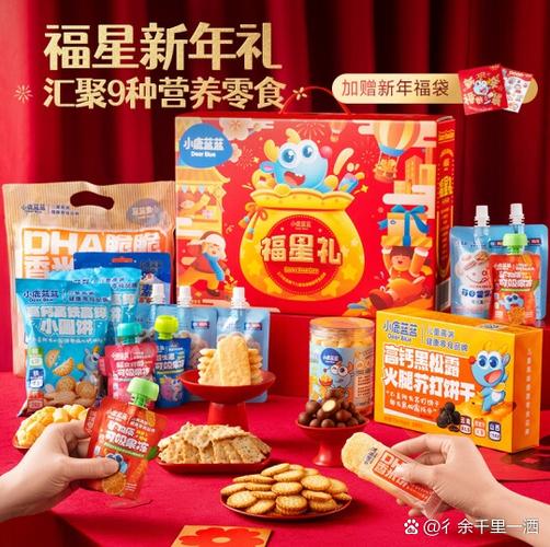 福星版本更新内容图标
