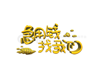 需要贷款的找我缩略图