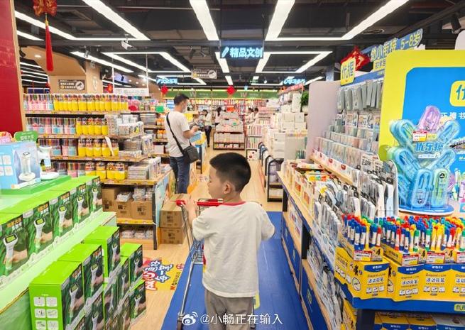 开个文具店需要投资多少钱游戏截图