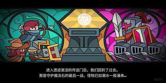 元气骑士最新内置作弊菜单缩略图