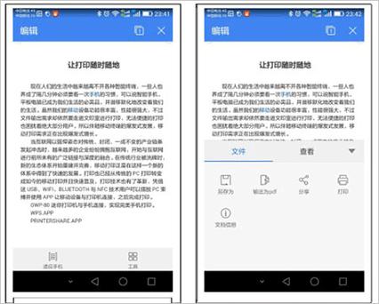 趣书电子书下载缩略图