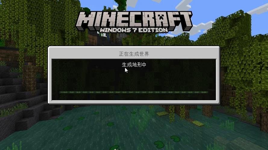 电脑上可以玩我的世界吗缩略图