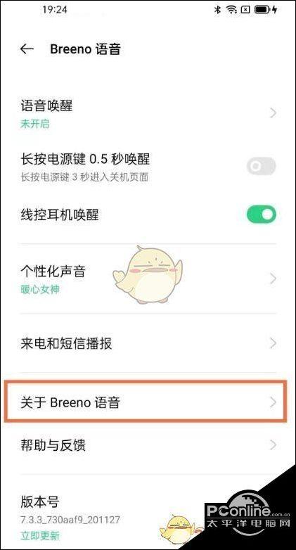 手机上的小布助手怎么关闭缩略图