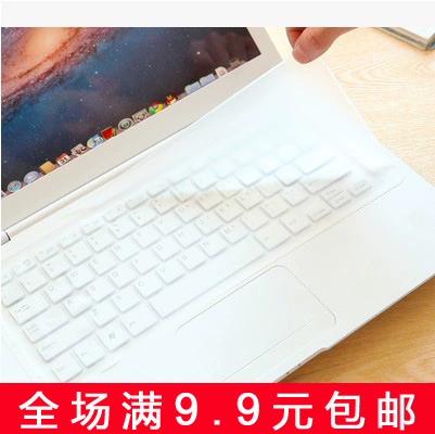 键盘膜为什么不建议贴游戏截图