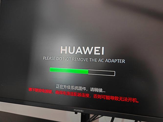 华为默认bios密码缩略图