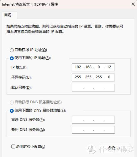 无线局域网地址是ip地址吗缩略图