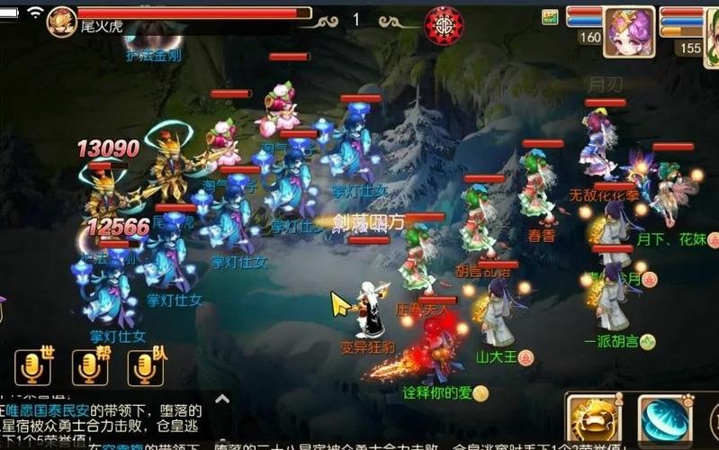 梦幻西游手游无限仙玉版本缩略图