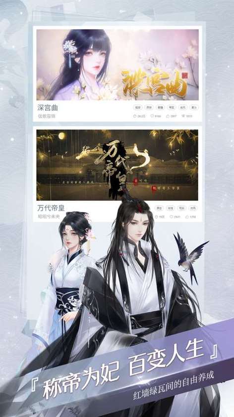 易次元游戏破解版免费内购缩略图