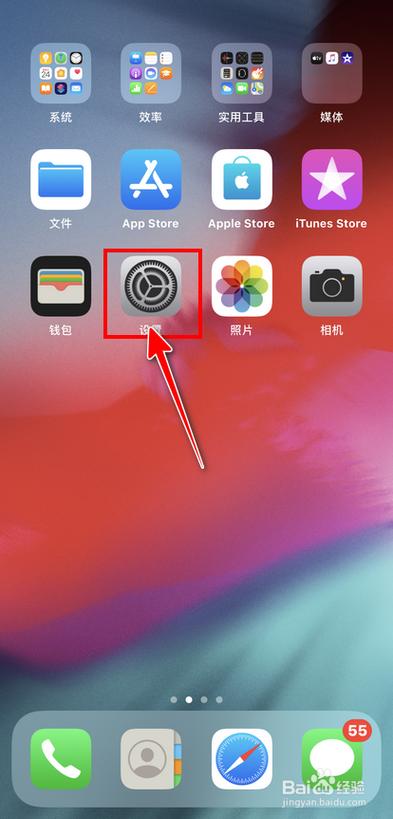 iphone亮度自动调节图标