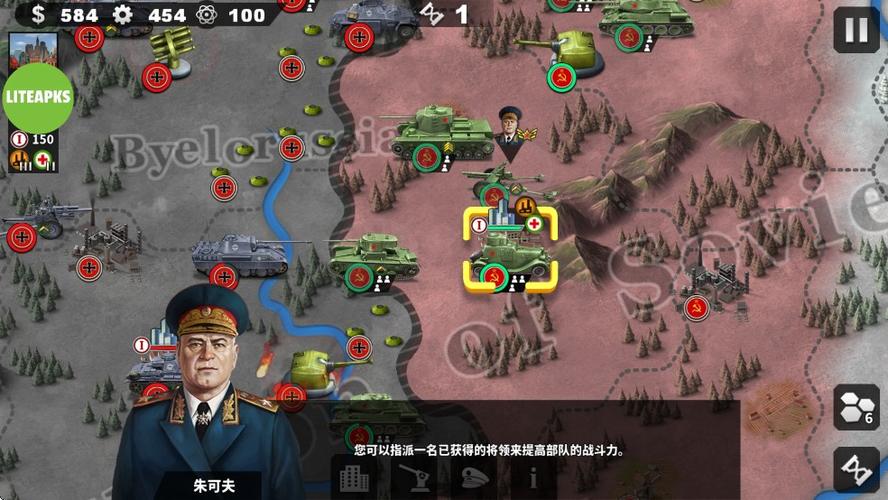 世界征服者4 无限资源缩略图