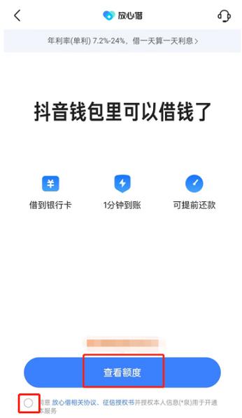 急需500哪里可以借到缩略图