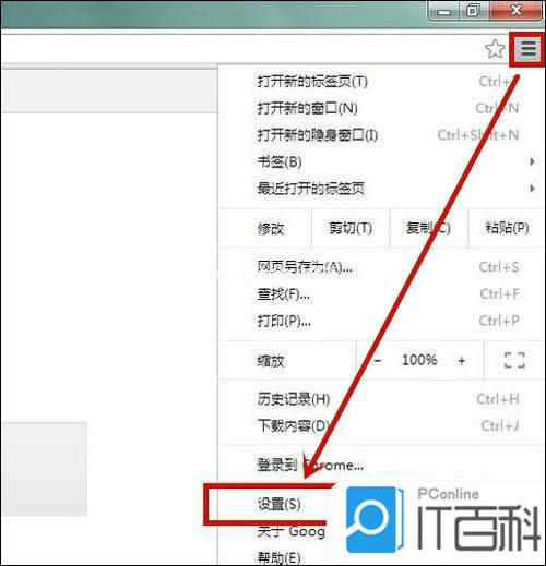如何设置主页面缩略图