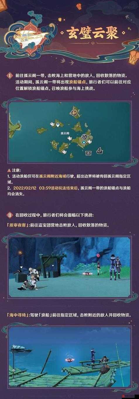 原神官方官网入口缩略图