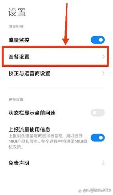 限流是什么意思流量游戏截图