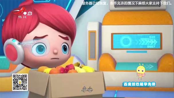 星火海外版1.0.52更新游戏截图