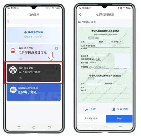 网吧每次都要刷身份证吗缩略图