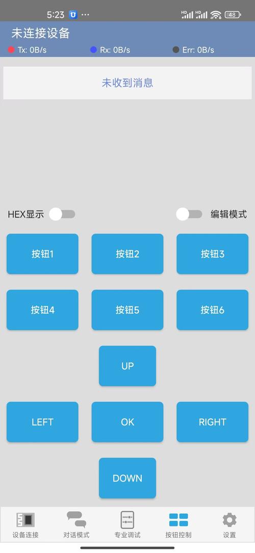 redmi蓝牙耳机不在蓝牙显示栏,无法连游戏截图