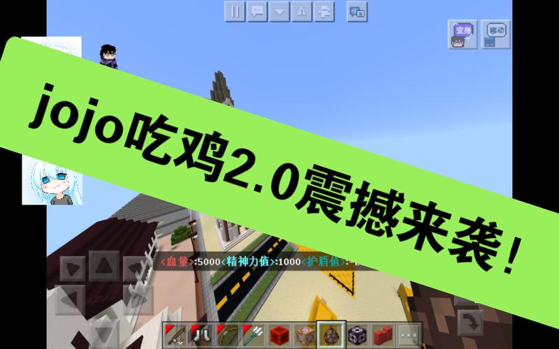 我的世界吃鸡模组游戏截图