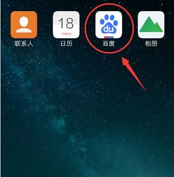 2023年官方正版旧版百度游戏截图