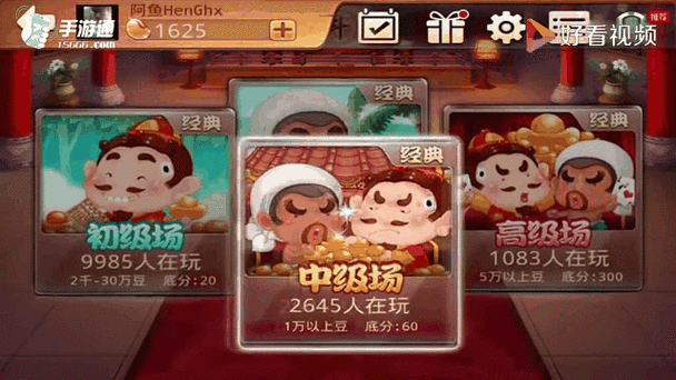 泡泡斗地主官方免费版缩略图