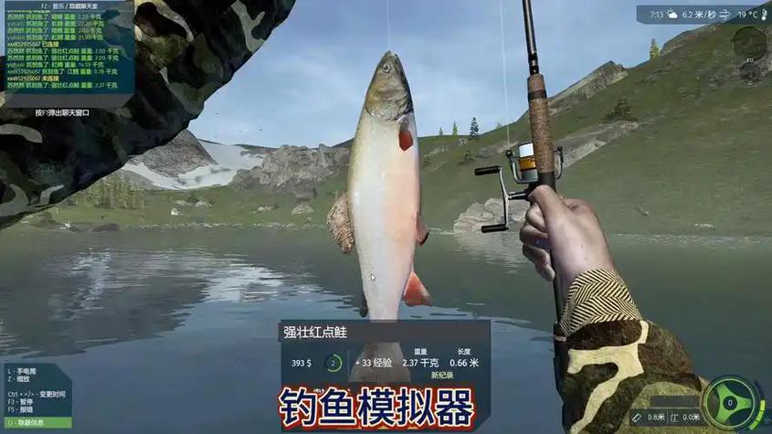 钓鱼模拟器怎么钓鱼缩略图