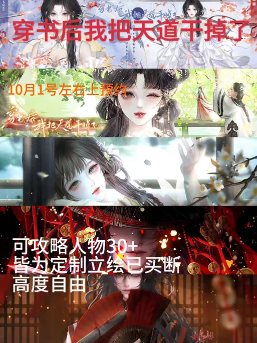 易次元看广告最新版本更新内容缩略图