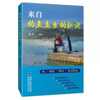 钓鱼技巧分享缩略图