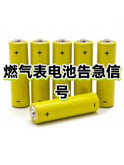 同一个地方信号突然变差缩略图