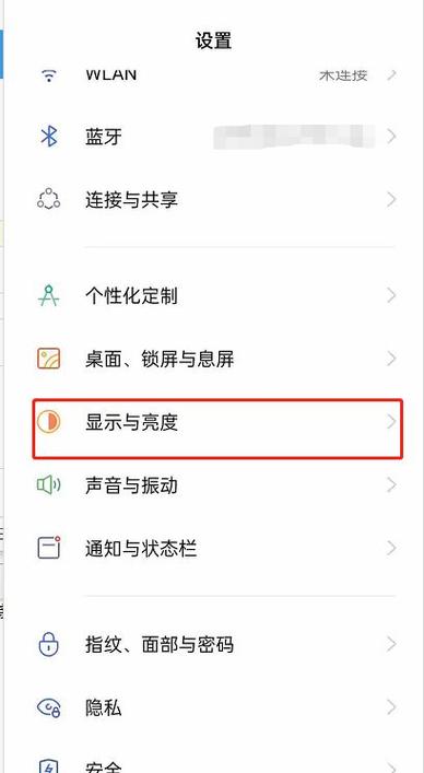 opporeno屏幕材质缩略图
