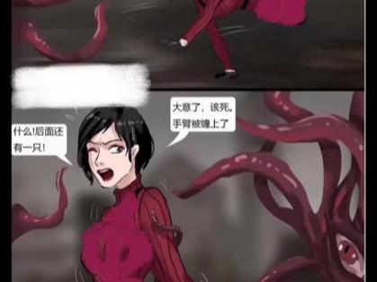 寄生虫从美女的肛门附体变成傀儡想缩略图