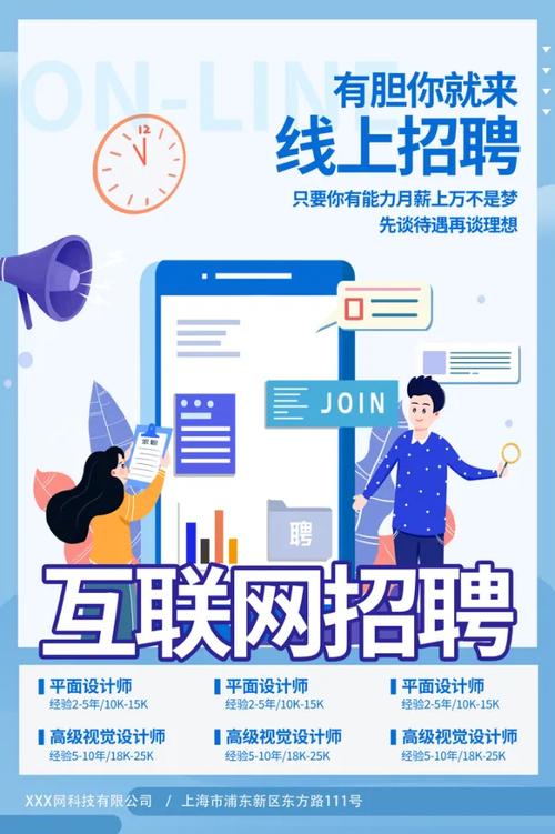 网才招聘企业版app缩略图