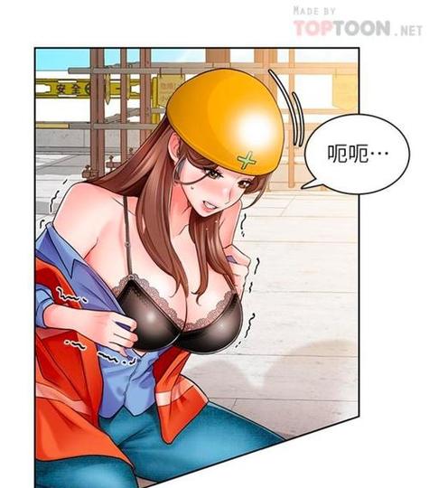 toptoon漫画汉化破解版下载缩略图