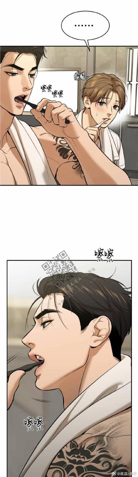 狐狸汉化组官网缩略图