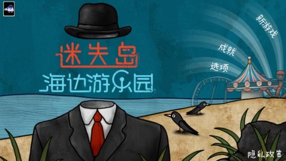 高能英雄直装下载图标