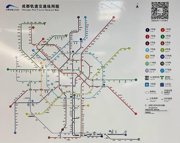 成都地铁地图高清版大图缩略图