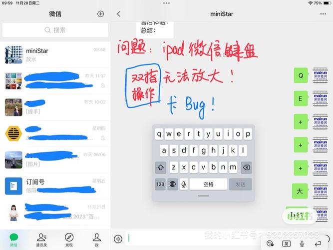 怎么解决平板卡顿问题缩略图