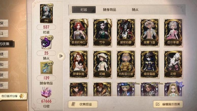第五人格oppo渠道缩略图