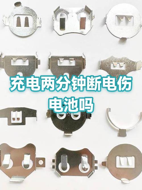 手机充电时突然断电了游戏截图