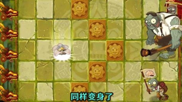 巨人僵尸vs美女僵尸缩略图