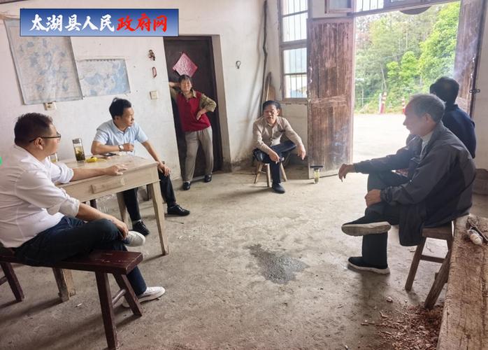 农村宅基地纠纷村委会不解决怎么办游戏截图