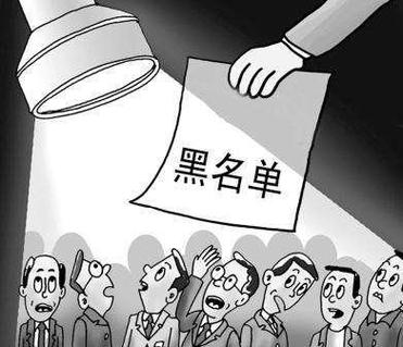 网贷逾期征信会黑吗缩略图