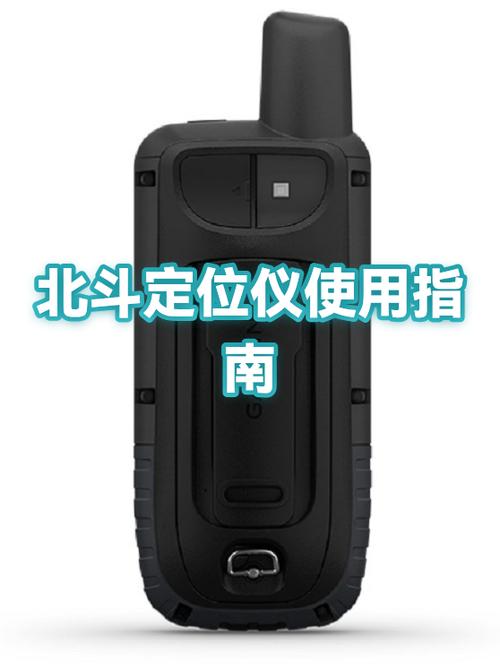 gps搜星测试工具北斗缩略图